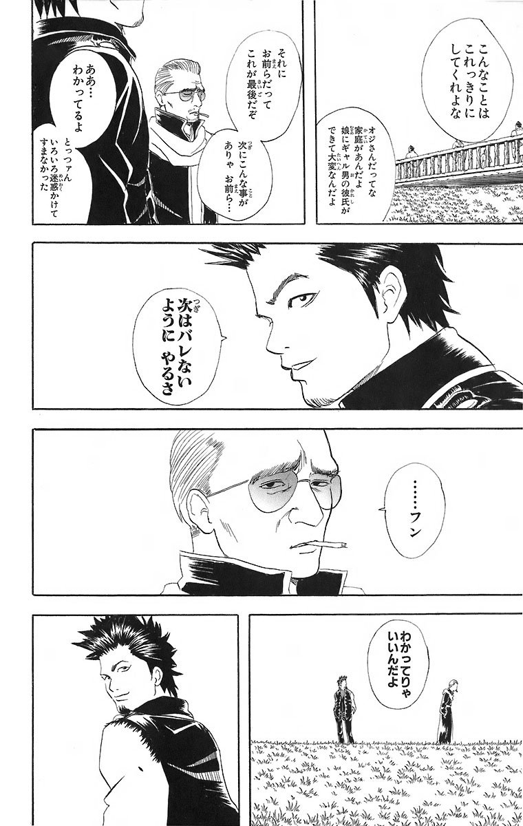 Wktk Bleachから 藍染 一つ覚えておくといい 憧れは理解から最も遠い感情だよ Bleachにはいろんな名台詞ありますけど物事の本質をこれ以上なく適切についてるのはこれ以外にはないかと思います 憧れとは依存の域にまで行くともはやただの逃避にしか