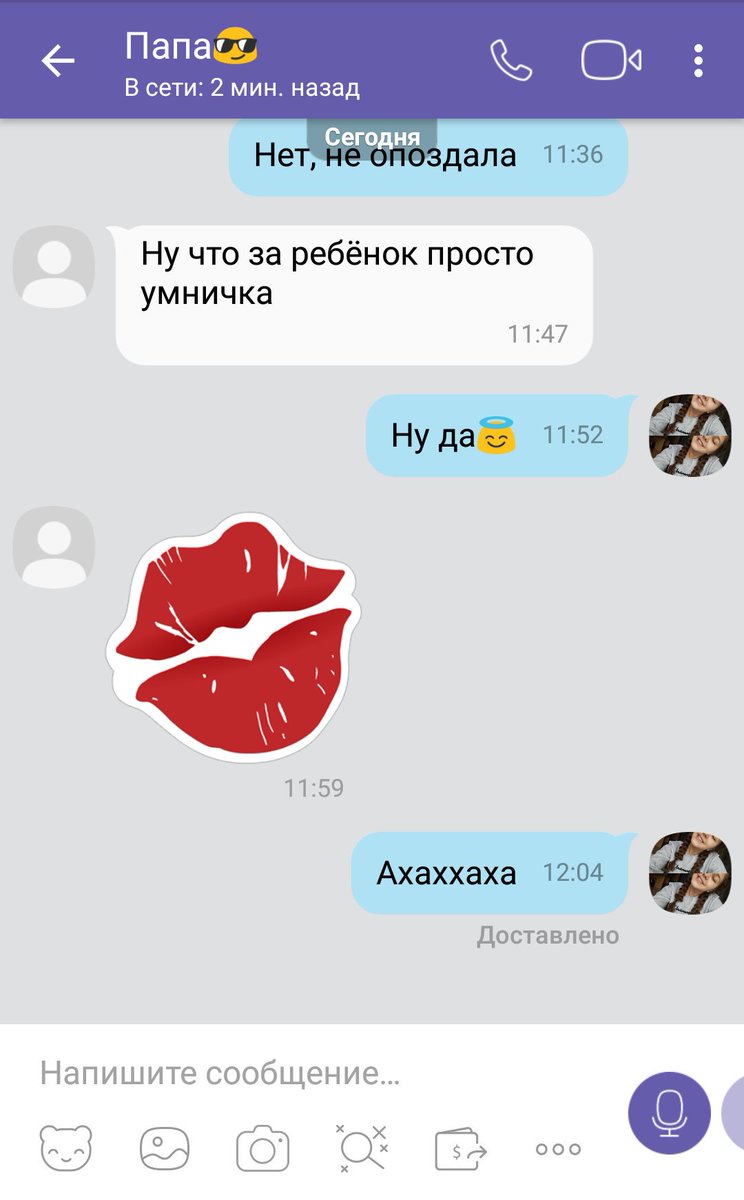 galanova0170's tweet photo. Папочка-лапочка💕 https://t.co/nf1gIU0NU9