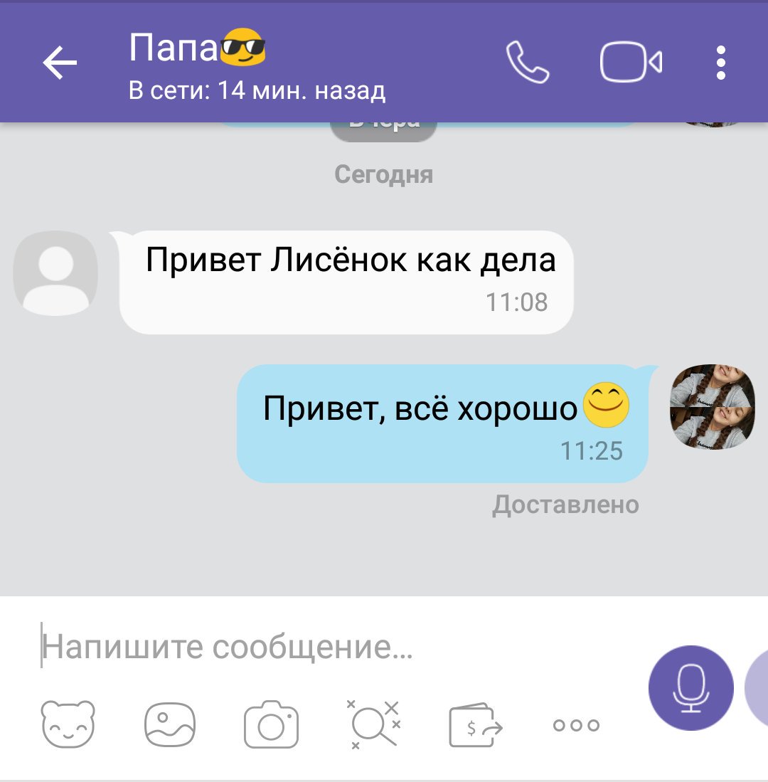 galanova0170's tweet photo. Папочка-лапочка💕 https://t.co/nf1gIU0NU9