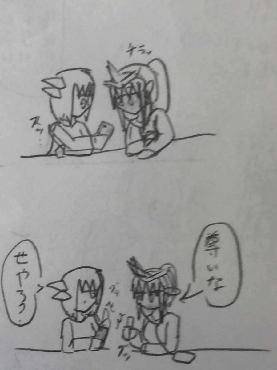 ストライド в Twitter ダイヤは仕事以外ではキラリアを名前で呼びます