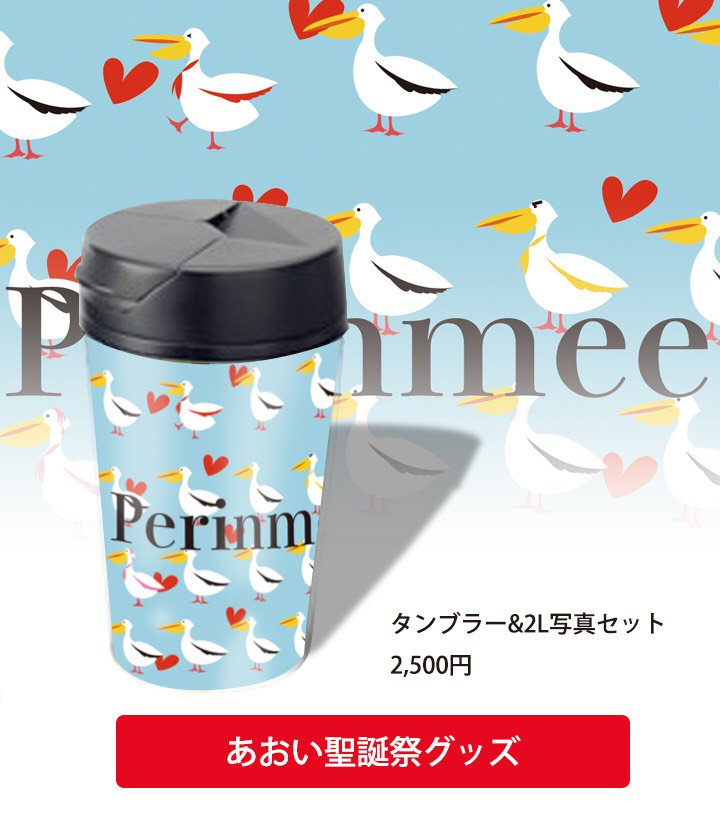 ホビー MeseMoa. あおい グッズセットの通販 by xyz910|ラクマ のみご