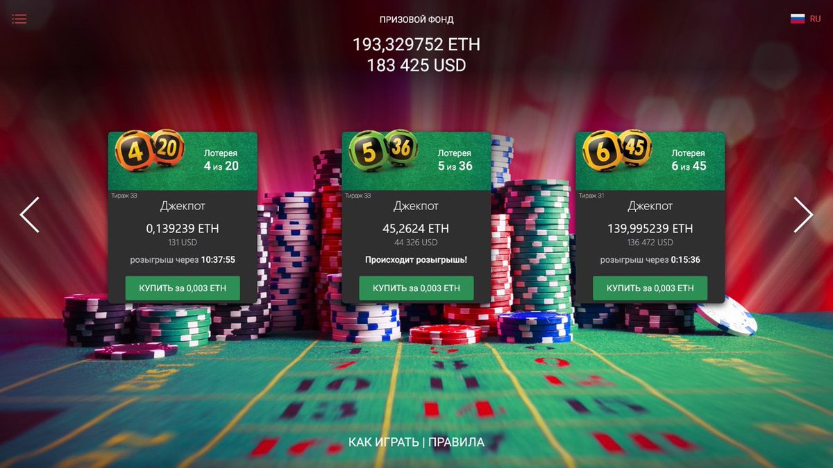 adryenn's tweet photo. What do you think about such design of https://t.co/R39lV50gxe ? #FireLotto #flot #cryptolottery #bestICO by #cryptopython https://t.co/KJhh3ENFam