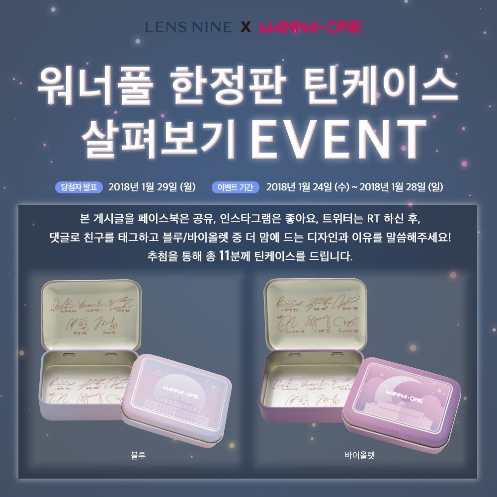 lensnine's tweet photo. [#워너풀 한정판 틴케이스 살펴보기 EVENT]

외부에는 세련된 무광으로 예쁜 렌즈나인 빌리지가,
내부에는 실버 컬러 바탕에 #워너원 멤버분들의 사인이 들어있는 워너풀
틴케이스! 사전예약 오픈을 기념하며 이벤트 시작합니다!

사전예약기간-오프라인: 01.24~02.04 / 온라인: 01.26~02.04 https://t.co/PQUz7J9G0V