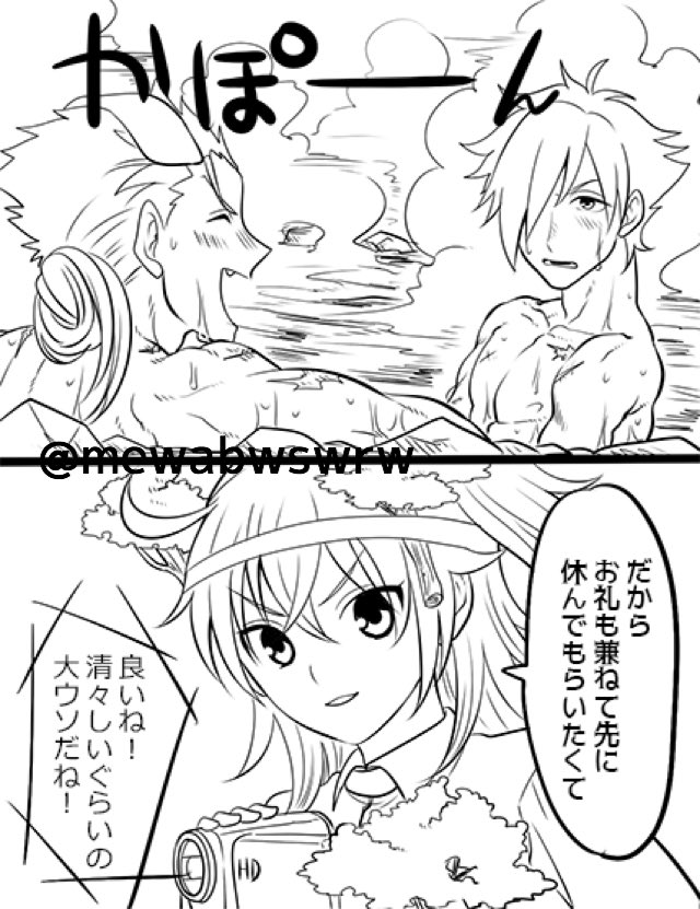 ろってんぶろ!!ろってんぶろ!! 