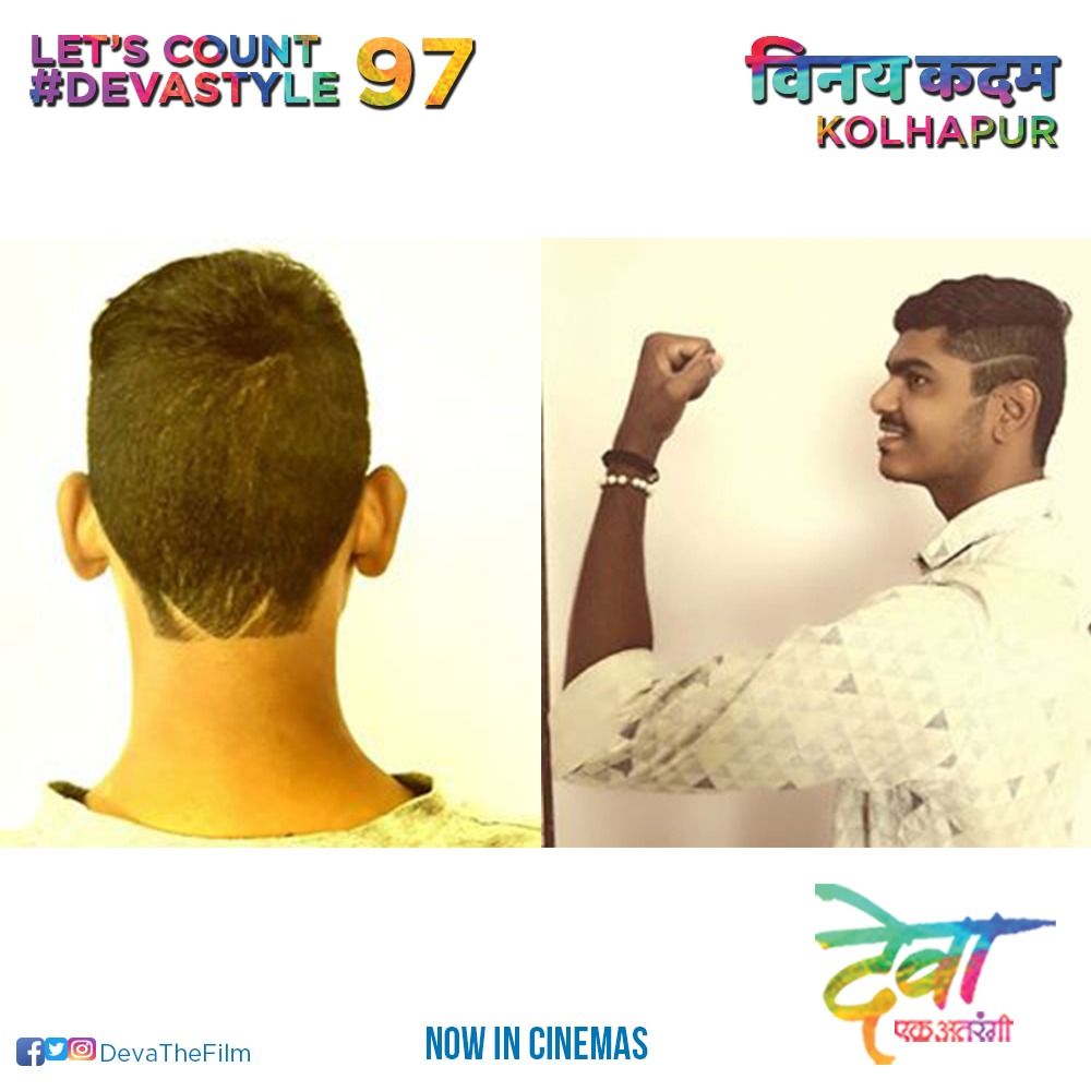 Deva Marathi Movie tweet media