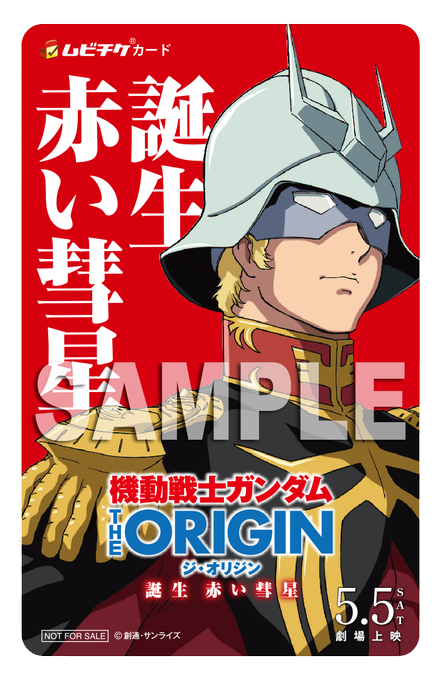 Popular Tweets Of 機動戦士ガンダム The Origin 2 تحليلات تويتر الرسومية الخاصة بهوتويت Whotwi Popular Tweets Of 機動戦士ガンダム The Origin 2 تحليلات تويتر الرسومية الخاصة بهوتويت Whotwi