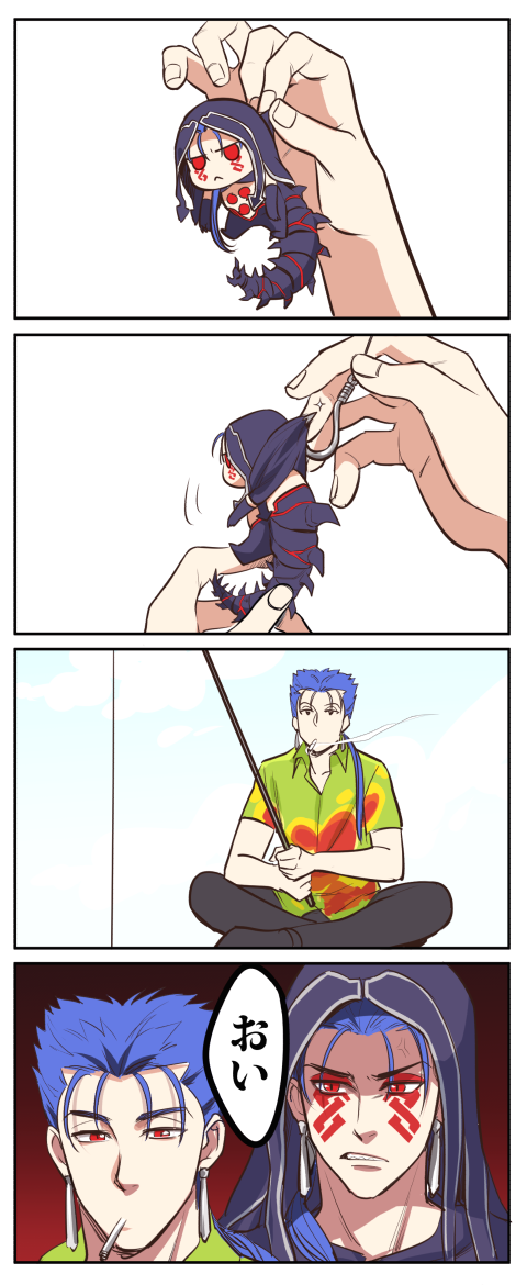 ミニクーちゃん 