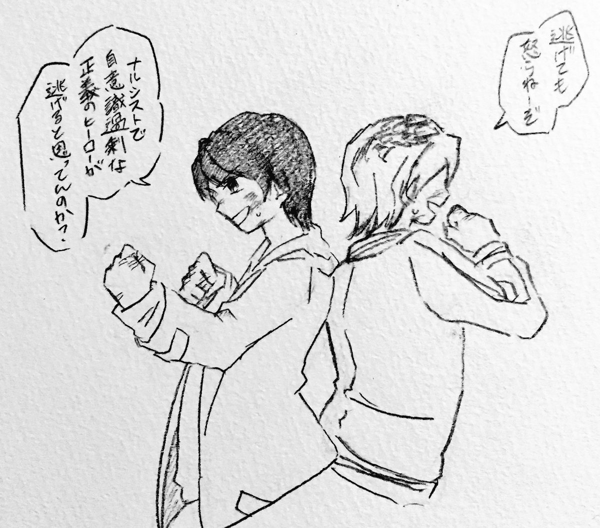 らくがき 