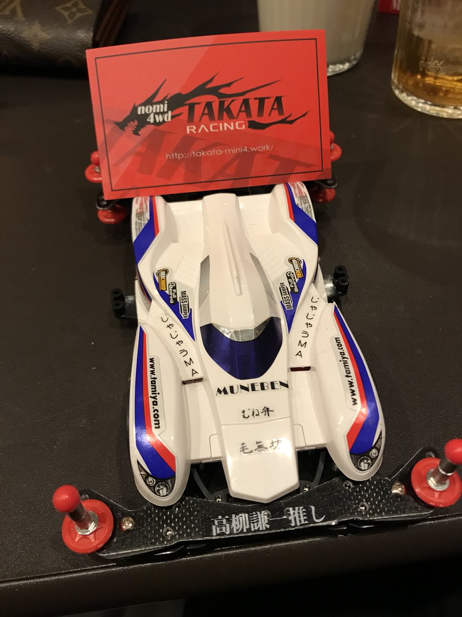 yoshinatt4917's tweet photo. いただきました！
#TAKATA-R #ステッカー #U2000&amp;ノンベアレース https://t.co/p3r7h3oxNv