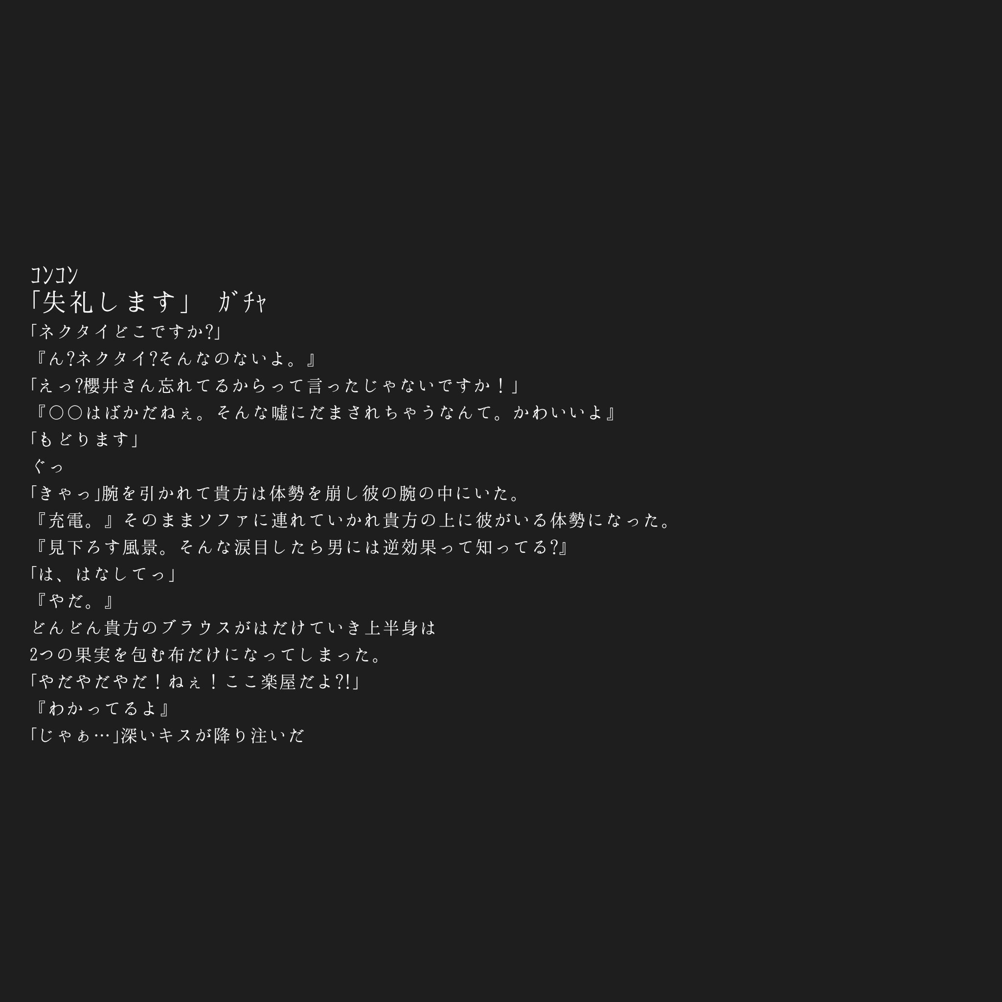 るん Runm M Twitter