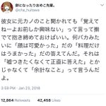 彼女に元カノのことを聞かれたら「覚えてない」と答えた方がいい？実践した結果!