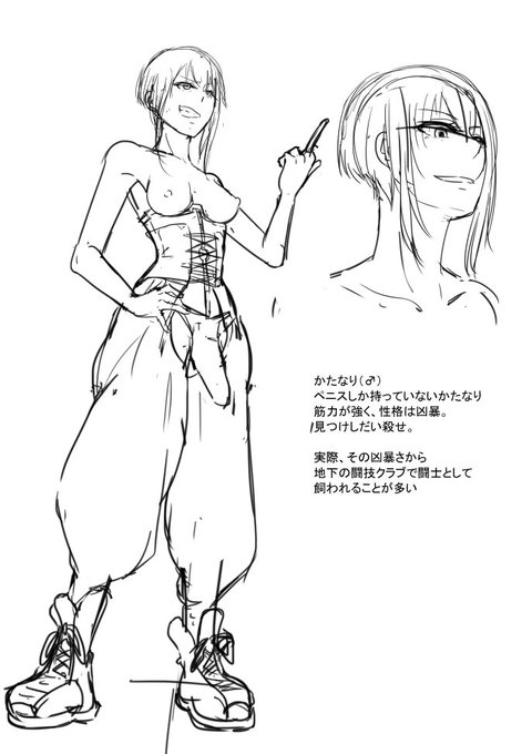 世界観が出来つつあるぞいっ❗️

#ふたなり #R18 #漫画 #同人 