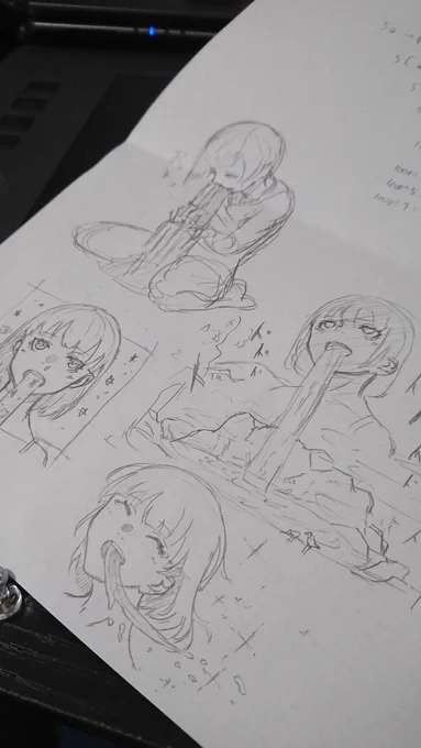 吐きそう 