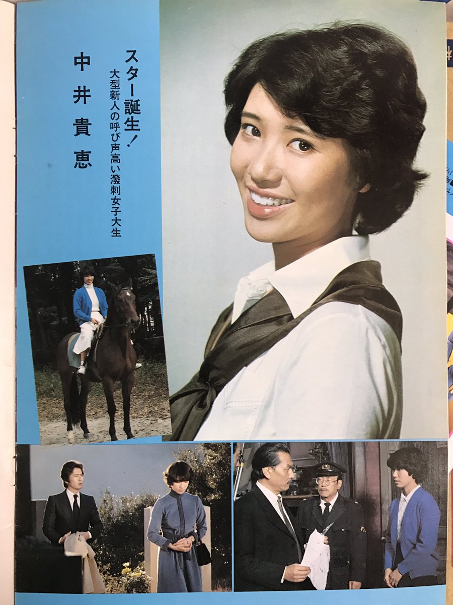 Eijimove 人生劇場での激しい濡れ場は吃驚でした 松方弘樹兄貴を裏切り抱かれる貴恵さん 風間杜夫のヤツめ 若山先生も激おこぷんぷん丸です
