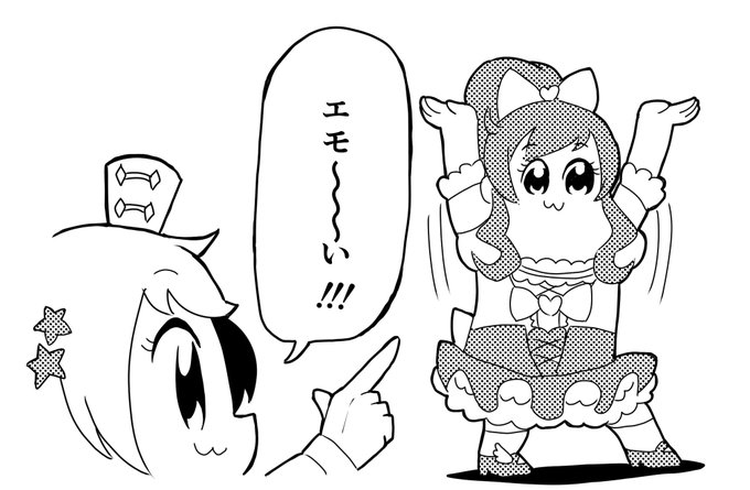 プリチャン 