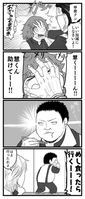 比嘉でへそ茶パロ 