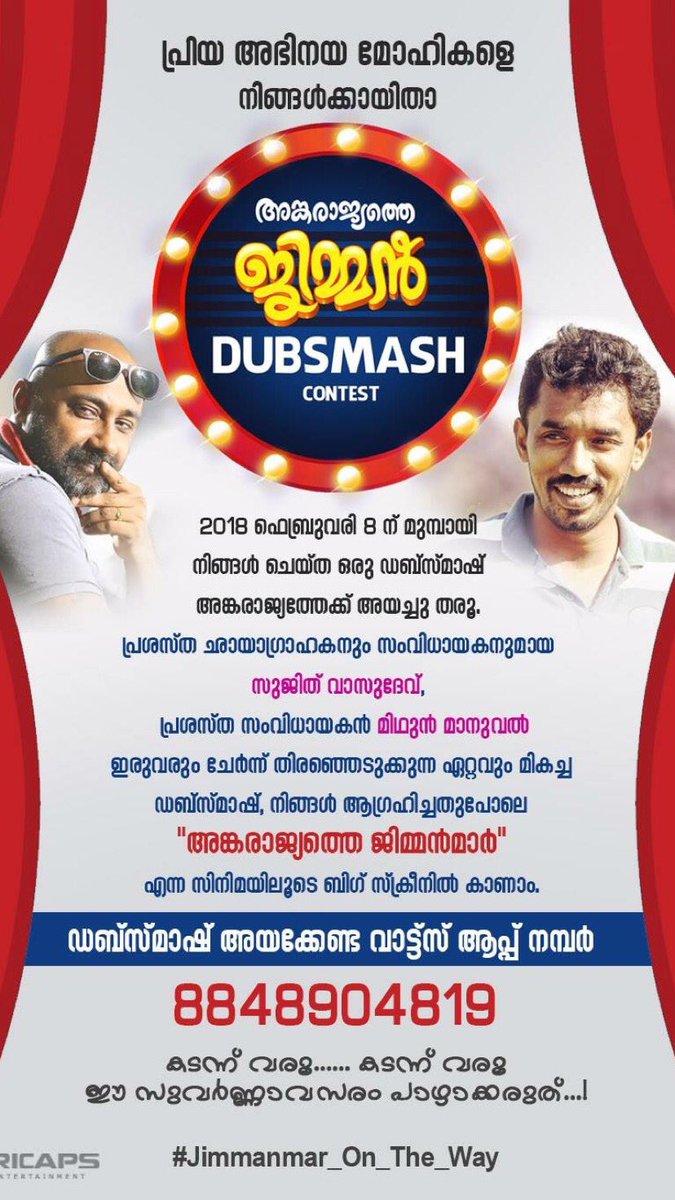 Anu Mohan K tweet media