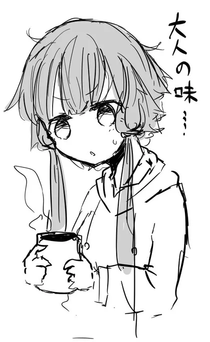 今日のお題は『コーヒー』 