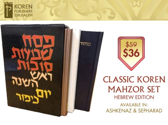 korenpublishers's tweet photo. #jewlit #newrelease #siddur #prayer #madeinjerusalem #israel #Hebrew #mahzor #jewishculture
https://t.co/424rZV2nle https://t.co/LEgEZee462