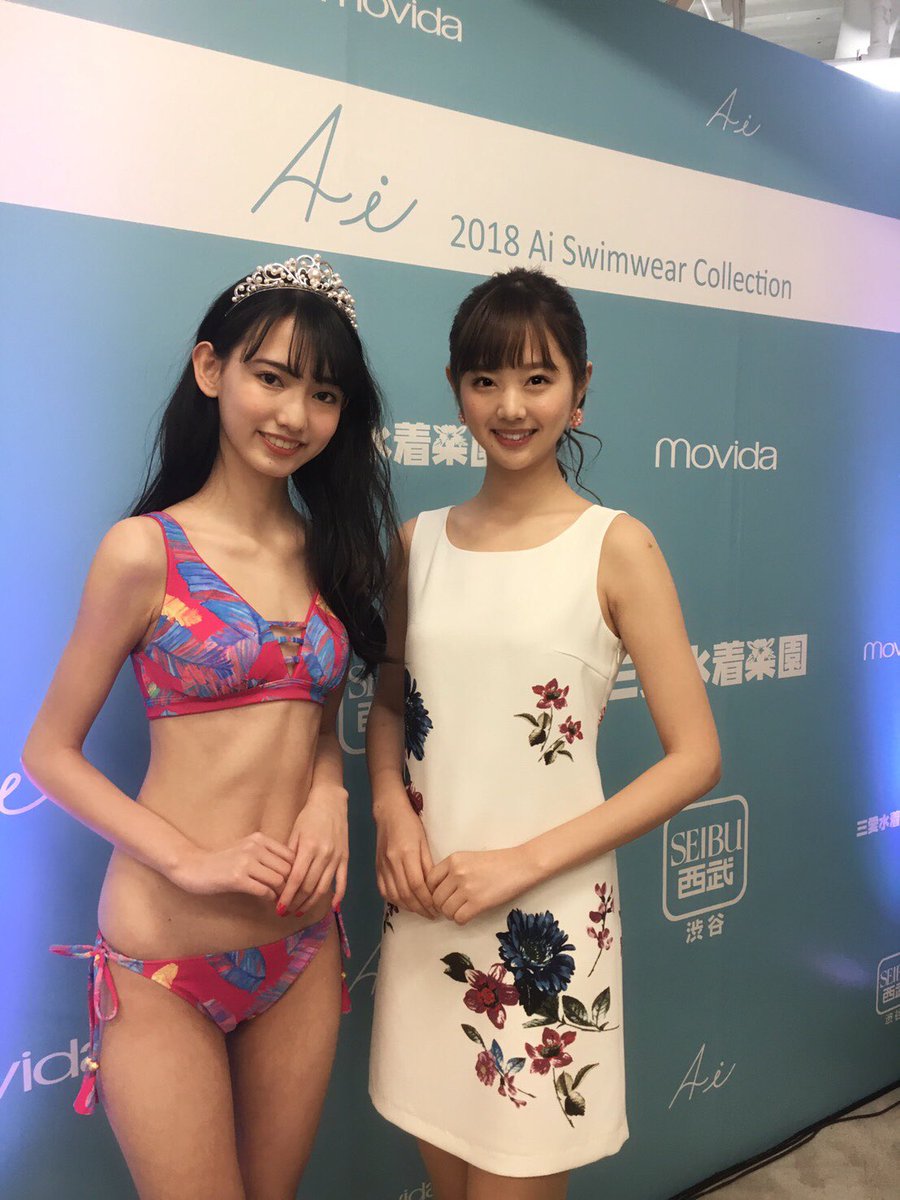 熊江琉衣 Twitter પર 18年三愛水着楽園イメージガールの戴冠式でした 黒木麗奈ちゃんにティアラお渡しさせていただきました スタイル抜群で笑顔がキュート もうメロメロ笑 これから1年間頑張ってください 応援しています 三愛水着楽園イメージガール 熊江琉衣 Twitter પર 18年三愛水着楽園イメージガールの戴冠式でした 黒木麗奈ちゃんにティアラお渡しさせていただきました スタイル抜群で笑顔がキュート もうメロメロ笑 これから1年間頑張ってください 応援しています 三愛水着楽園イメージガール