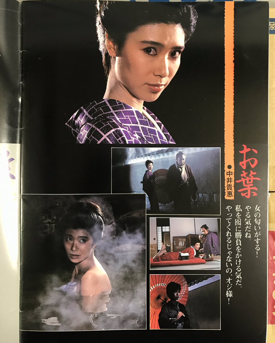 エリック No Twitter 我らが 必殺 でも藤まこ先生に抱かれてしまいました