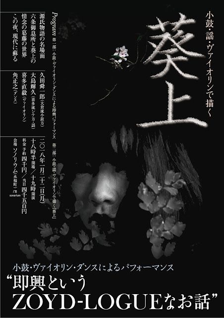 葵上のtwitterイラスト検索結果 古い順