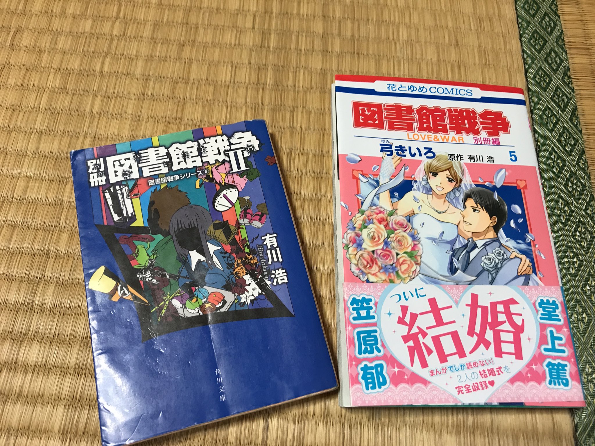 3 図書館戦争 研究者 自称 今日から名言 名シーンを探すため図書館戦争を総復習します 現在仮住まいで本体が山積み段ボールの中です そのため小説も漫画もすべて携帯 疲れそう なのでみなさん協力を 本の実物はこれらのみ 小説なんて3種類持っ