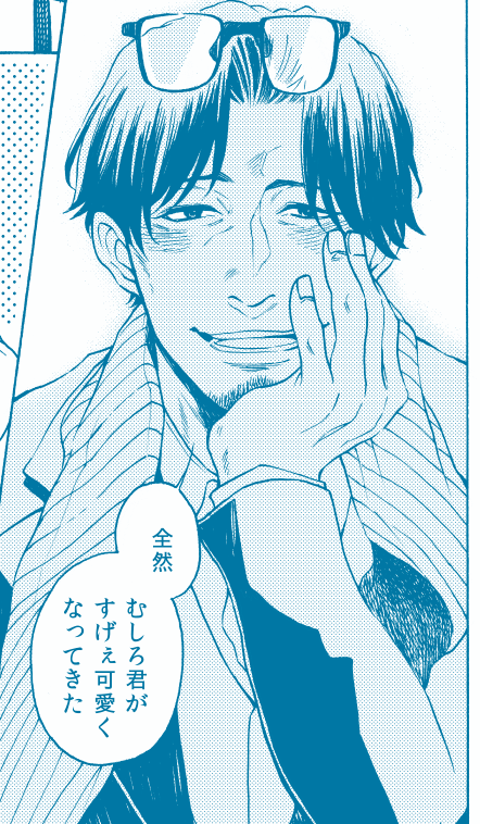 drapさんに描かせて頂いてる元当て馬手練れおじさん。当社比ですがお洒落さありな若めな感じ 