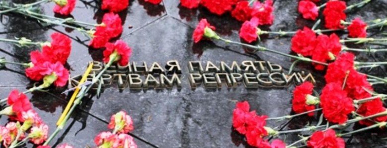В День памяти жертв политических репрессий казачества Глава Карачаево-Черкесии пожелал, чтобы впредь ни один народ не испытал подобных трагедий

riakchr.ru/news/v-den-pam…