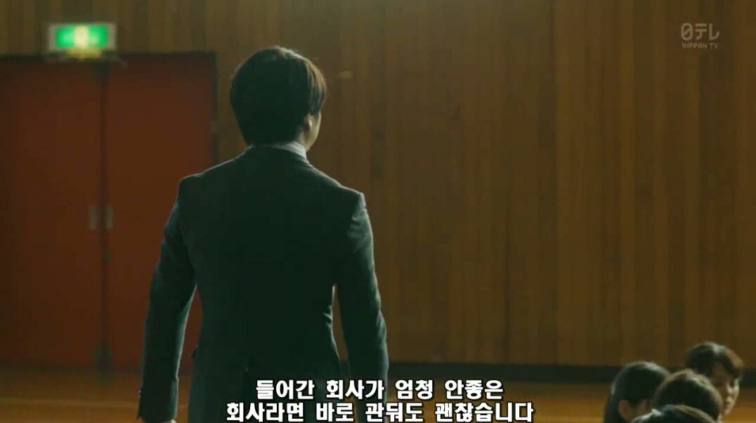 #먼저태어났을뿐인나 #사키보쿠 #일드 #사쿠라이쇼 드라마 내용을 기억하고 있던 나는 바로 퇴사결정한 사람 ...Translate post