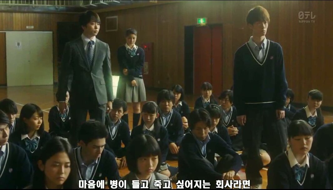 #먼저태어났을뿐인나 #사키보쿠 #일드 #사쿠라이쇼 드라마 내용을 기억하고 있던 나는 바로 퇴사결정한 사람 ...Translate post