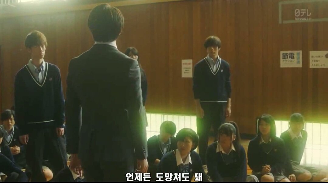 #먼저태어났을뿐인나 #사키보쿠 #일드 #사쿠라이쇼 드라마 내용을 기억하고 있던 나는 바로 퇴사결정한 사람 ...Translate post