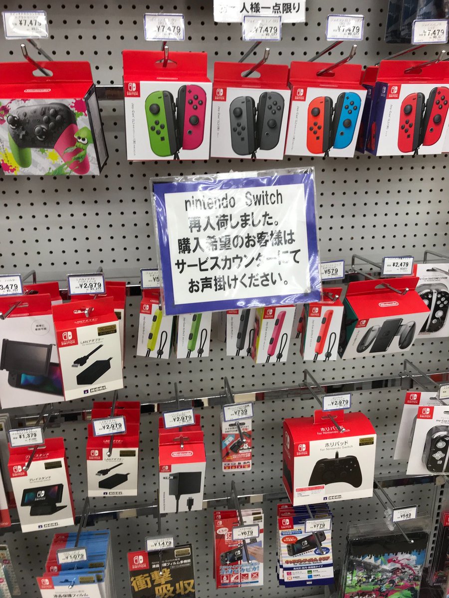 Switch札幌情報屋 Switch Sapporo Twitter