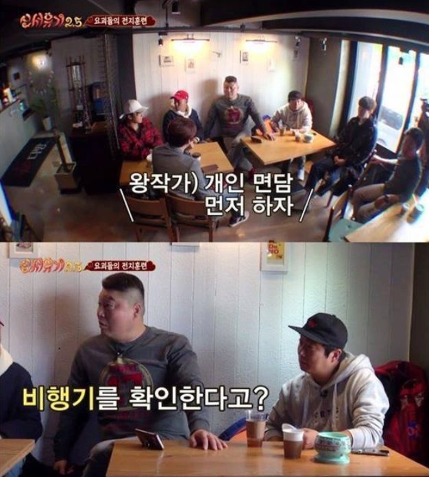 nps_save_Earth's tweet photo. 174. 신서유기 아무말 대잔치 https://t.co/mY0allUVjw