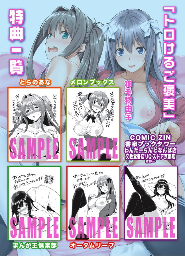 1月30日に単行本出ます。宜しくお願いします 