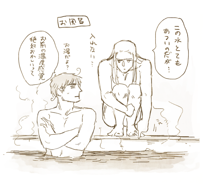 やっぱマンさんはあの見た目でどっかズレてる所がかわいい 
