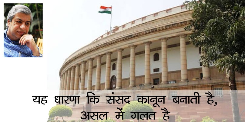 BhanuDhamija's tweet photo. भारत की लाचार संसदीय प्रणाली https://t.co/JZjJZQ0TQ4 https://t.co/wwhC2pudKY