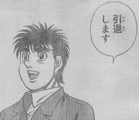 食戟のシビル お疲れ様 後のボクシング漫画はリクドウに任せとけ