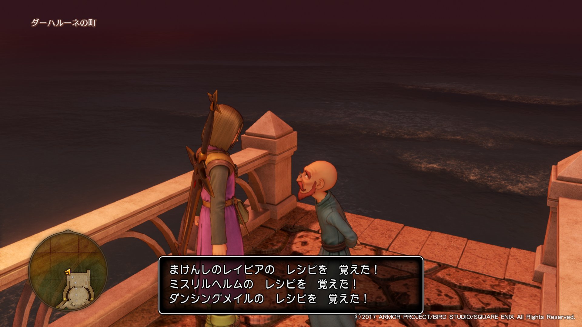 葛葉 けんじゃの石を見つけたら まけんしのレイピアのレシピが クイズの答えに該当する武器が無いなぁと思っていたけどこれだね ちいさなメダル5枚追加でやいばのよろい いい感じに連鎖した Dq11 Dqxi ドラクエ11