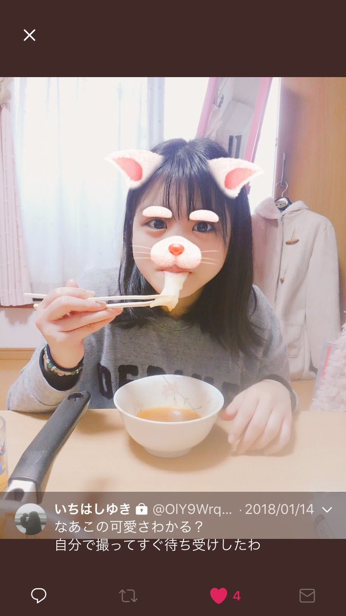 せなでぇす در توییتر お箸の持ち方に育ちの良さを感じひん さっすが育ちいいわ