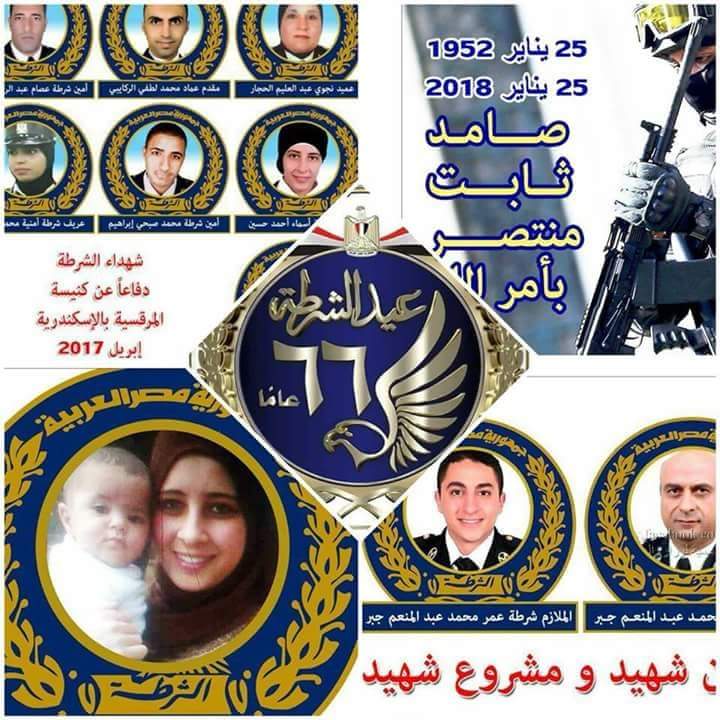 EERRTT122272's tweet photo. كل سنه وشرطة الشعب بخير وسلام🌷
تحيه👏👏👏 لأرواح شهداء الشرطة👮 الأبطال اللي ضحوا بأرواحهم علشان #مصر تعيش🇪🇬
تحيه لأبطال شرطتنا الباسله 💪💪💪اللي رجعلونا الأمن والأمان وراحة البال
دمتم فخرا لمصر والمصريين✌✌✌ https://t.co/0o8M4VUzzu