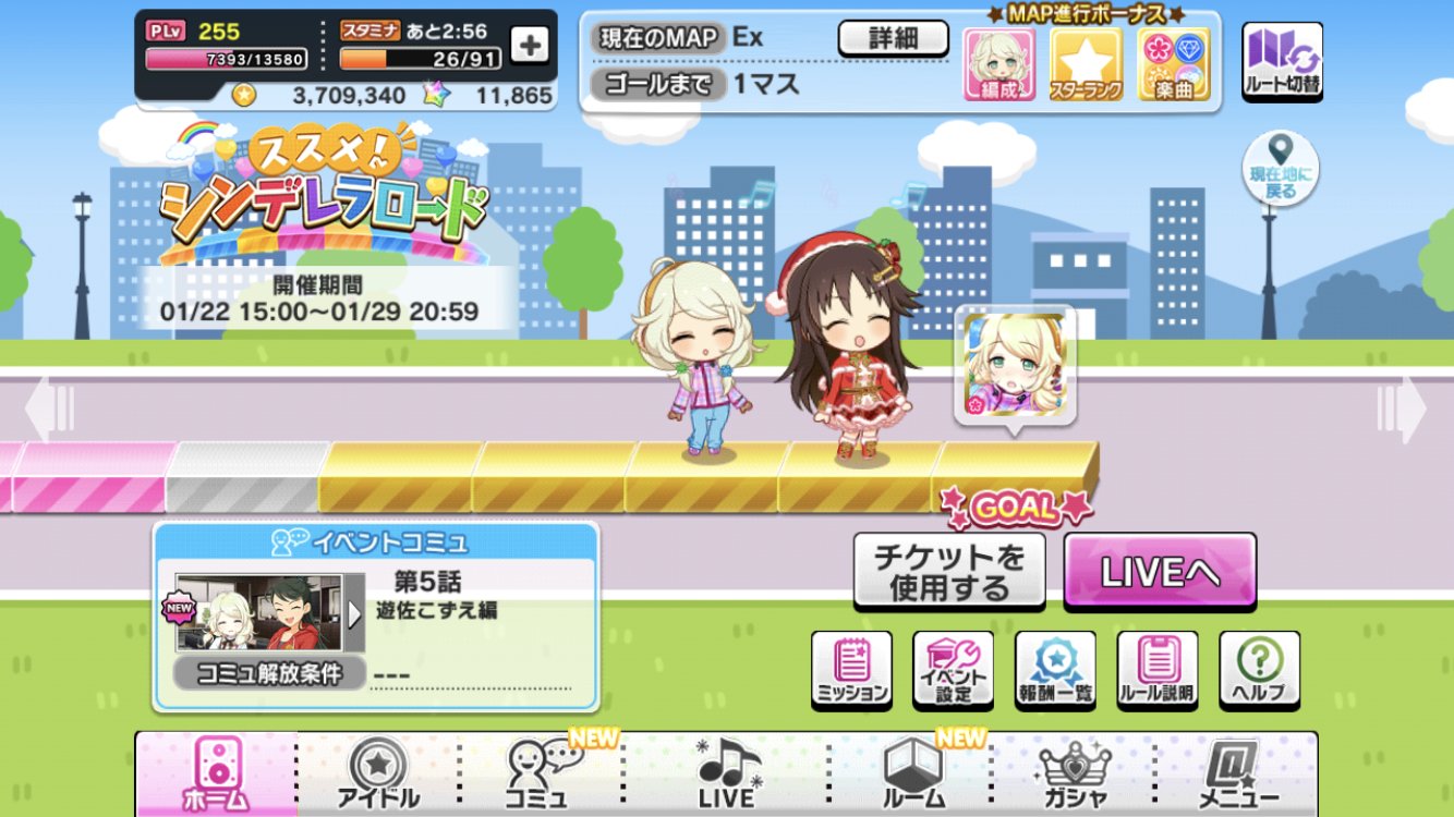توییتر まやき در توییتر デレステのスシロー Exの最後にはトレーナーおらんのね と思ってたら当たり前のように最初に戻った これ 一周100マスを14回走破すればこずえsrのスターランク15にできるということか これはこれで大変そうだ 面子は脳停止のトリコロ