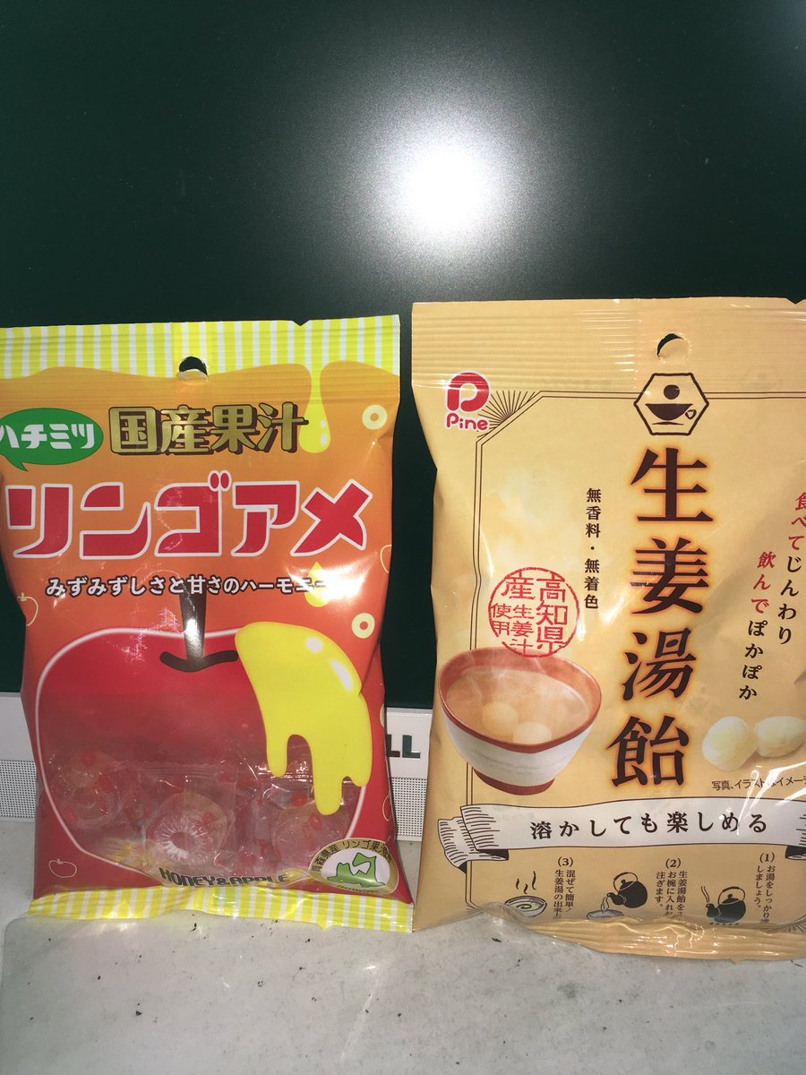 生姜湯飴 生姜湯飴