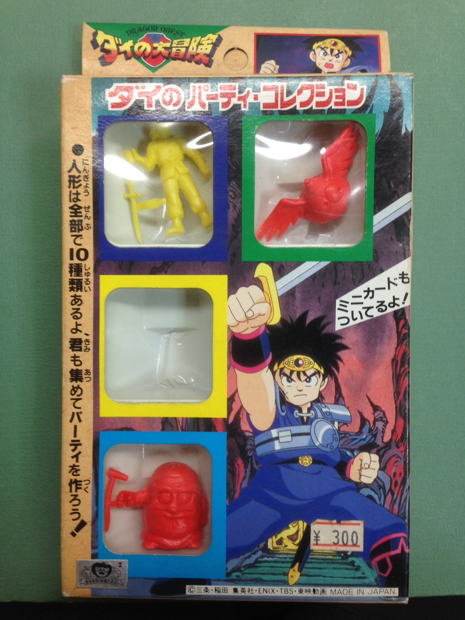 ドラゴンクエストダイの大冒険　消しゴム　勇者ダイ Yahoo!オークション -「ダイの大冒険 消しゴム」の落札相場