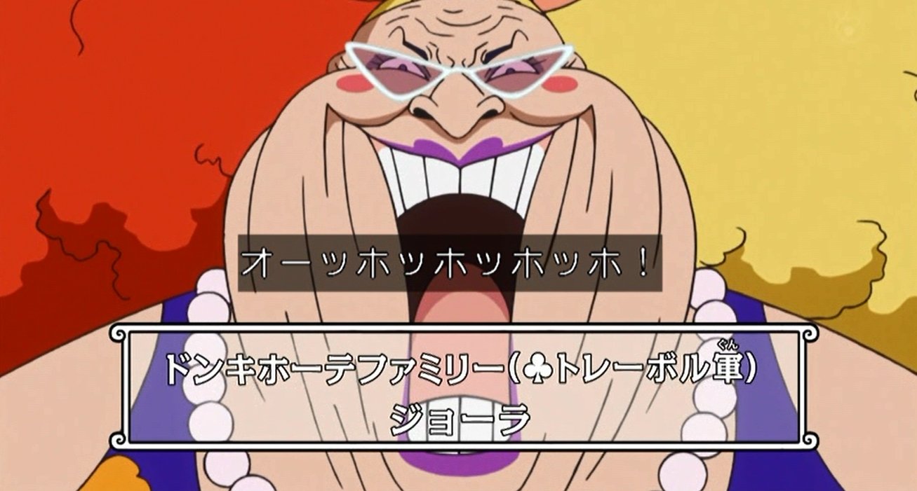嘲笑のひよこ すすき 本日1月25日は One Piece のドンキホーテファミリー トレーボル軍 幹部 ジョーラの誕生日 おめでとう Onepiece ワンピース ジョーラ生誕祭 ジョーラ生誕祭18