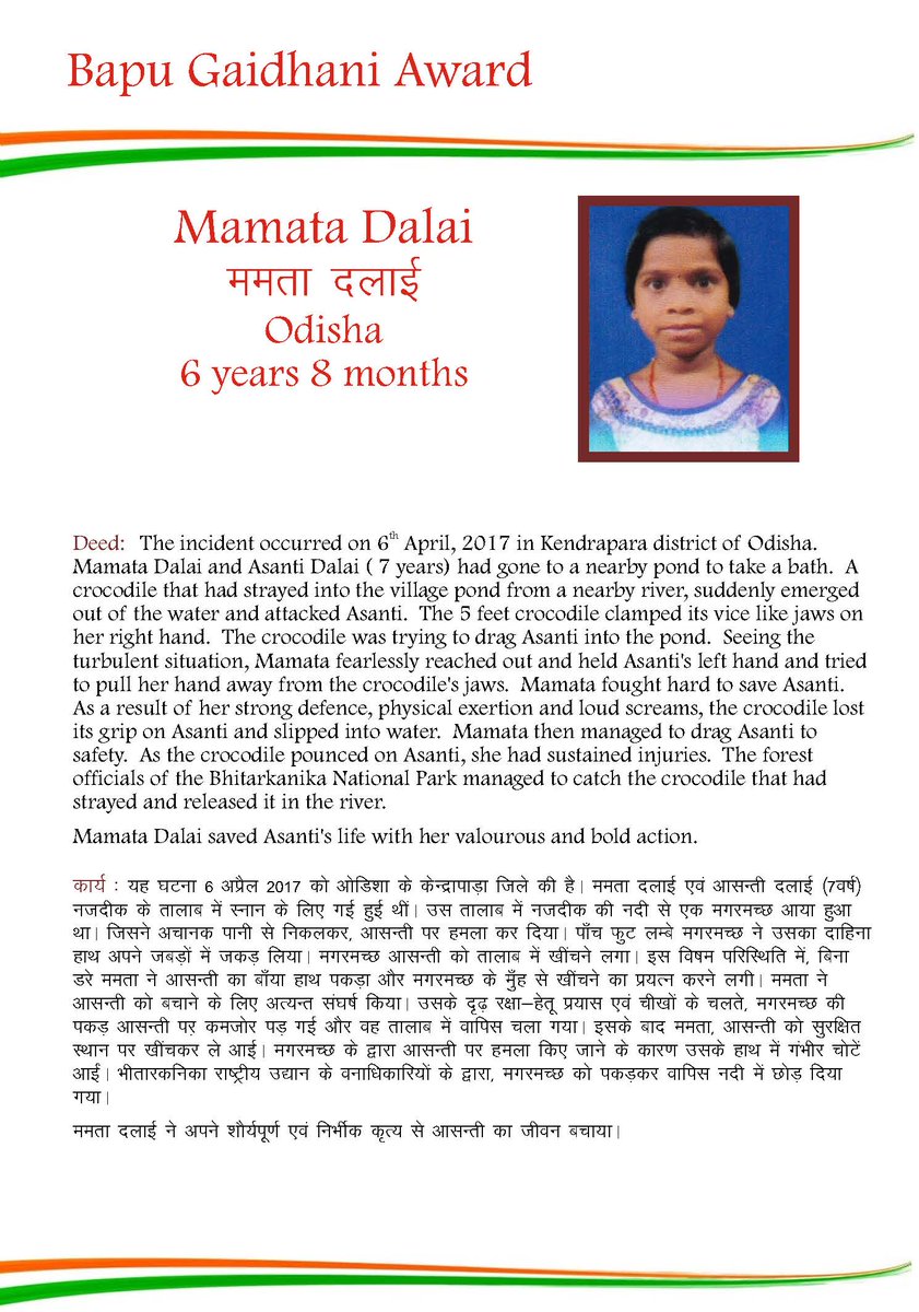 narendramodi's tweet photo. Mamata Dalai from Odisha’s Kendrapara is an inspiration for everyone. https://t.co/u6kBorhIE2