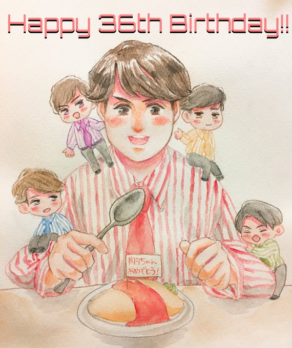 櫻井翔誕生祭のtwitterイラスト検索結果 古い順