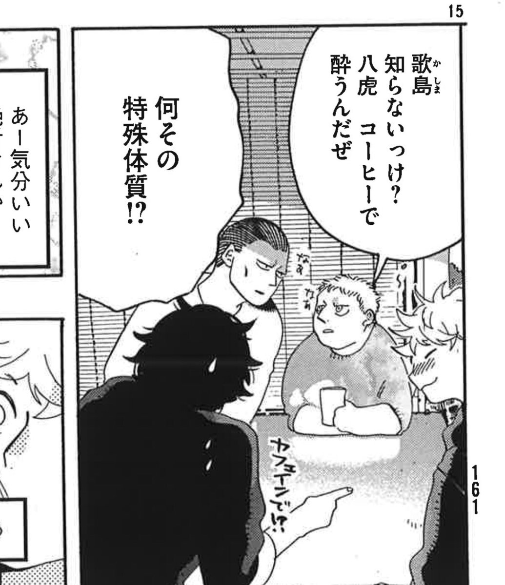 本日1/25発売の月刊アフタヌーン3月号に「ブルーピリオド」第8話が掲載されています!芸大の文化祭にいく話。1巻も発売しているので合わせてよろしくお願いします!
▶︎1巻詳細:
▶︎1…