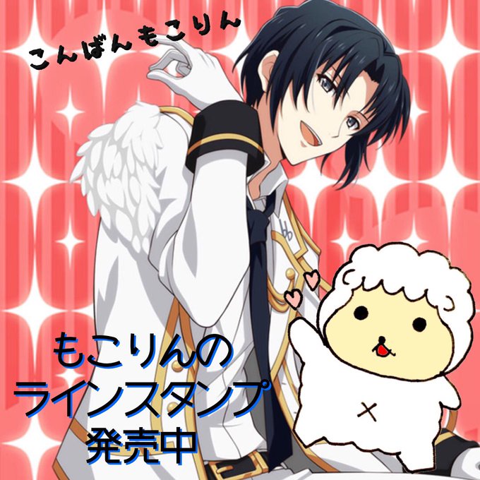 1月25日は和泉一織の誕生日のtwitterイラスト検索結果