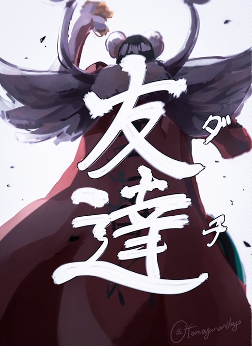 大切なことは全て漫画から教わった イラストが素敵すぎる ツイッターで話題の漫画